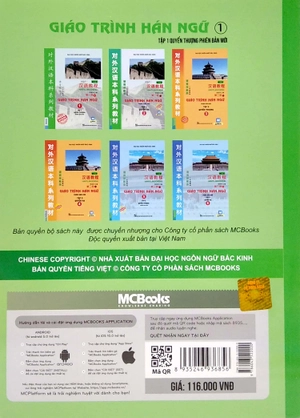 giáo trình hán ngữ 1 - tập 1 - quyển thượng phiên bản mới (tái bản 2022) (tải app)