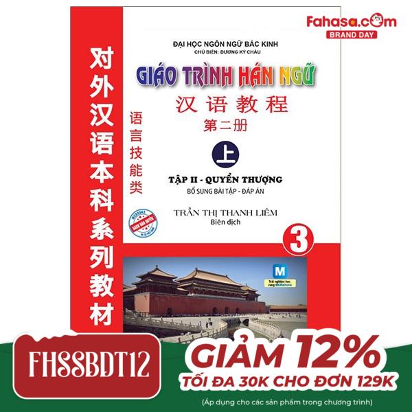 giáo trình hán ngữ 3 - tập 2 quyển thượng bổ sung bài tập - đáp án