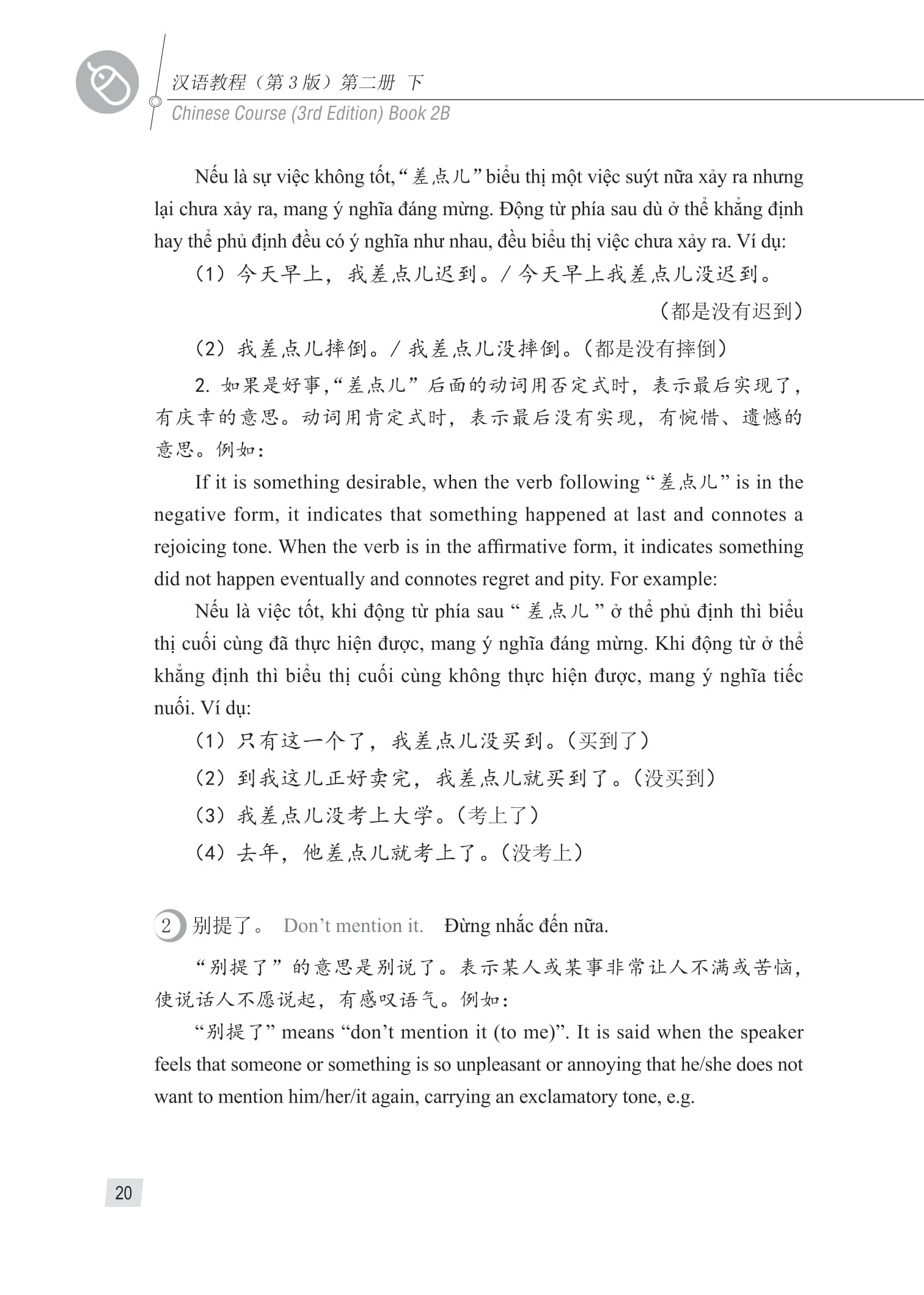 Giao Trinh Han Ngu 4 - Tap 2 - Quyen Ha - Phien Ban 3 (Tai Ban 2025)