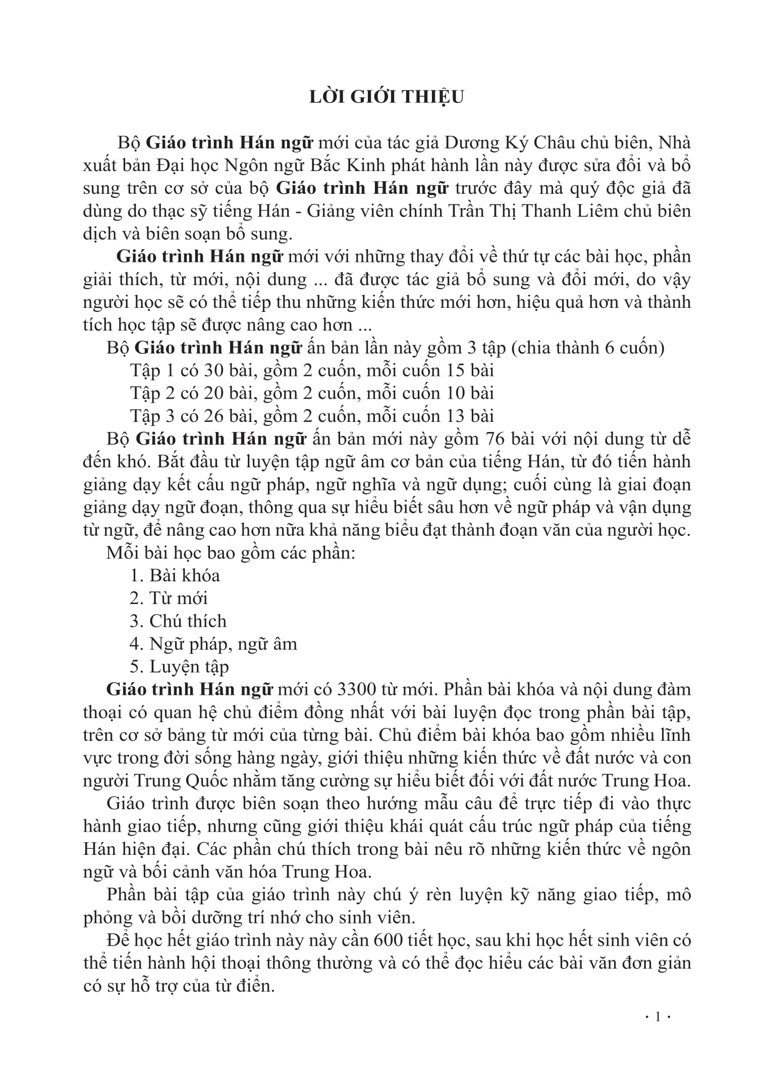 Giáo Trình Hán Ngữ 5 - Tập 3 - Quyển Thượng (Phiên Bản Mới) (Tái Bản 2025)