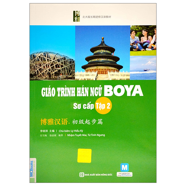Giao Trinh Han Ngu Boya Trung Cap 1 - Tap 2 (Tai Ban 2022)
