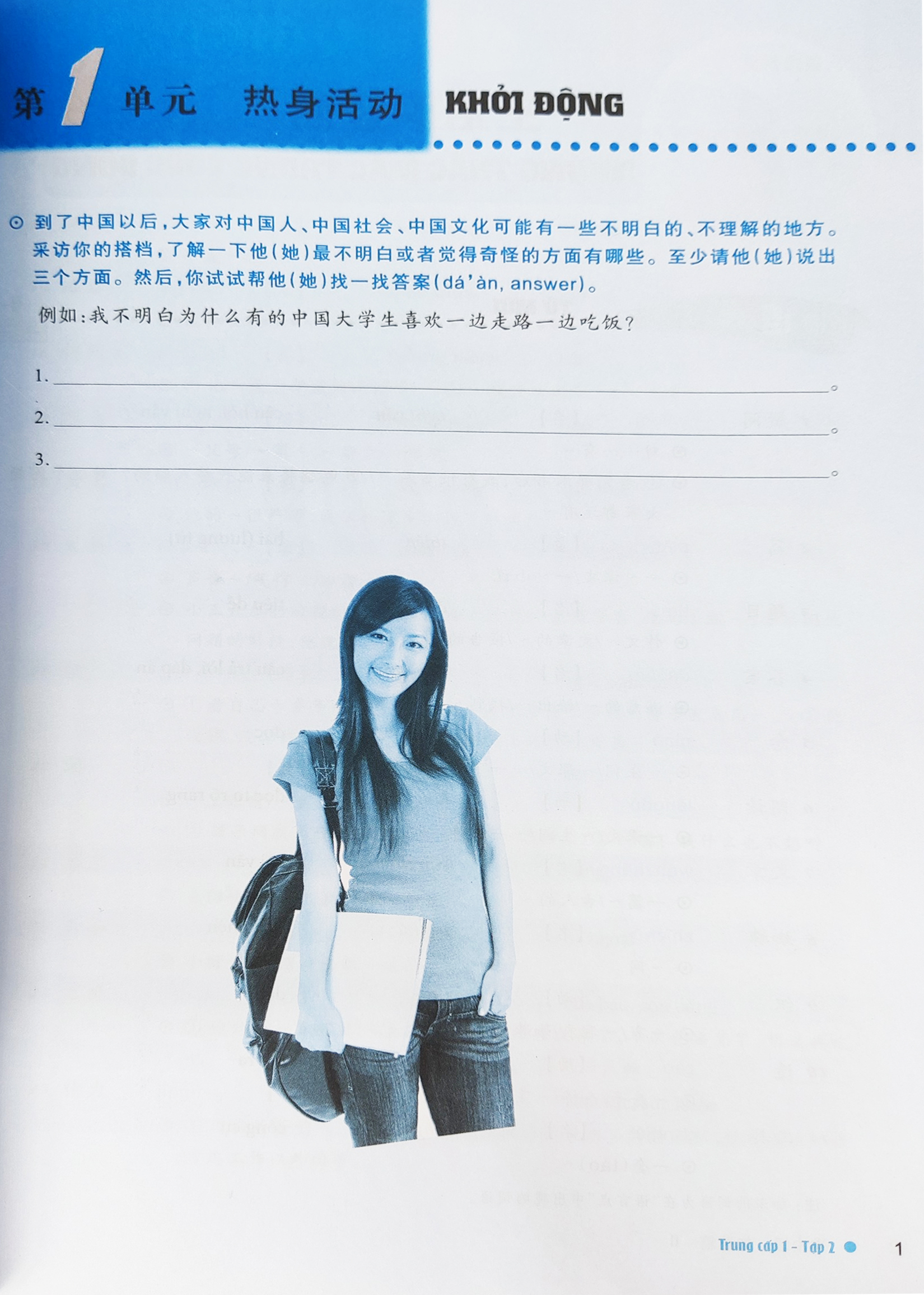 Giao Trinh Han Ngu Boya Trung Cap 1 - Tap 2 (Tai Ban 2022)