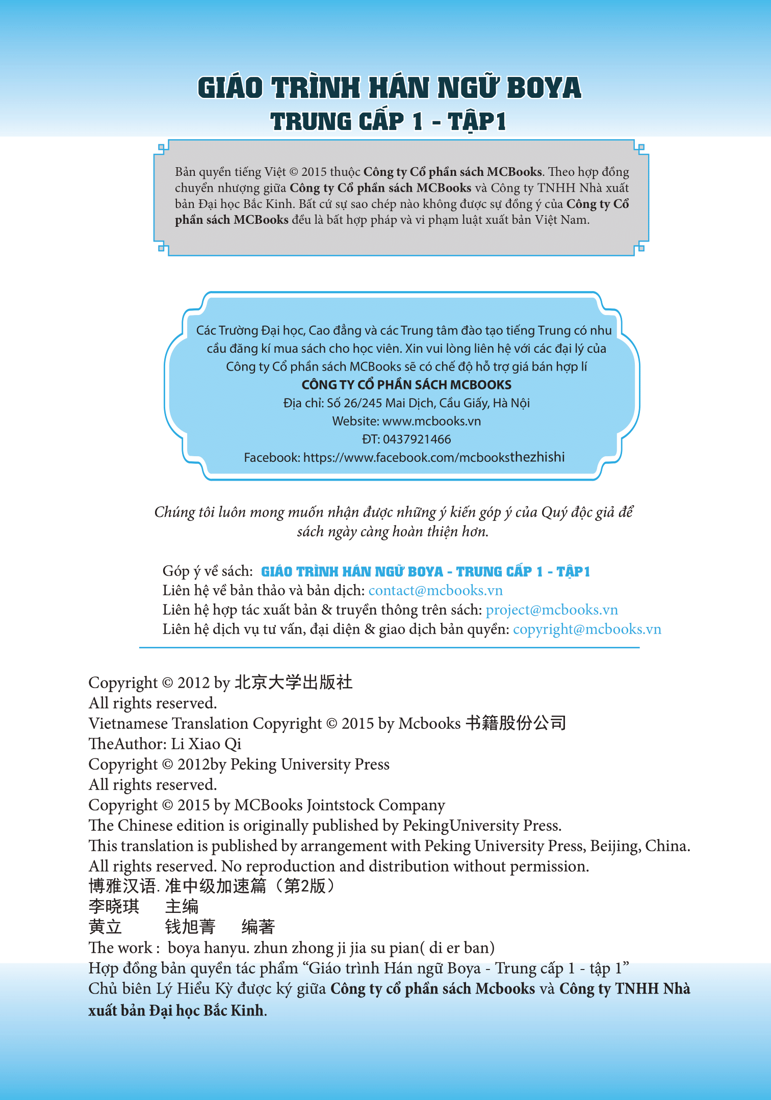giáo trình hán ngữ boya trung cấp i - tập 1 (phiên bản thứ 2)