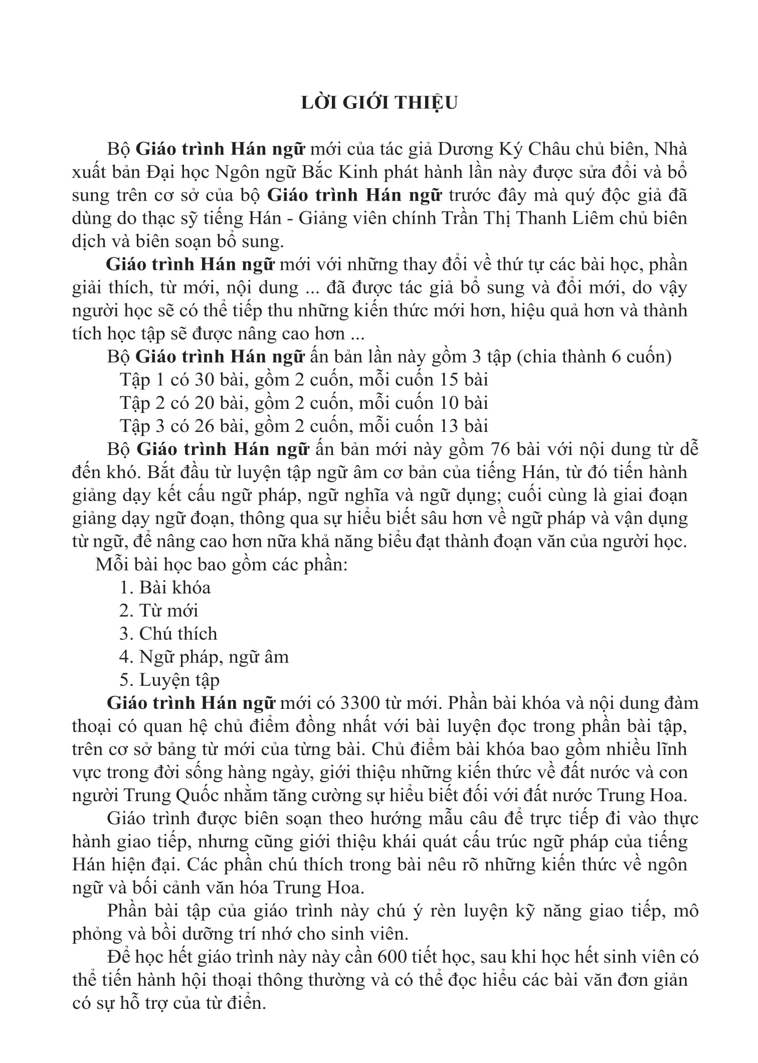 Giao Trinh Han Ngu So 2 - Tap 1 - Quyen Ha - Phien Ban Moi (Tai Ban 2025)