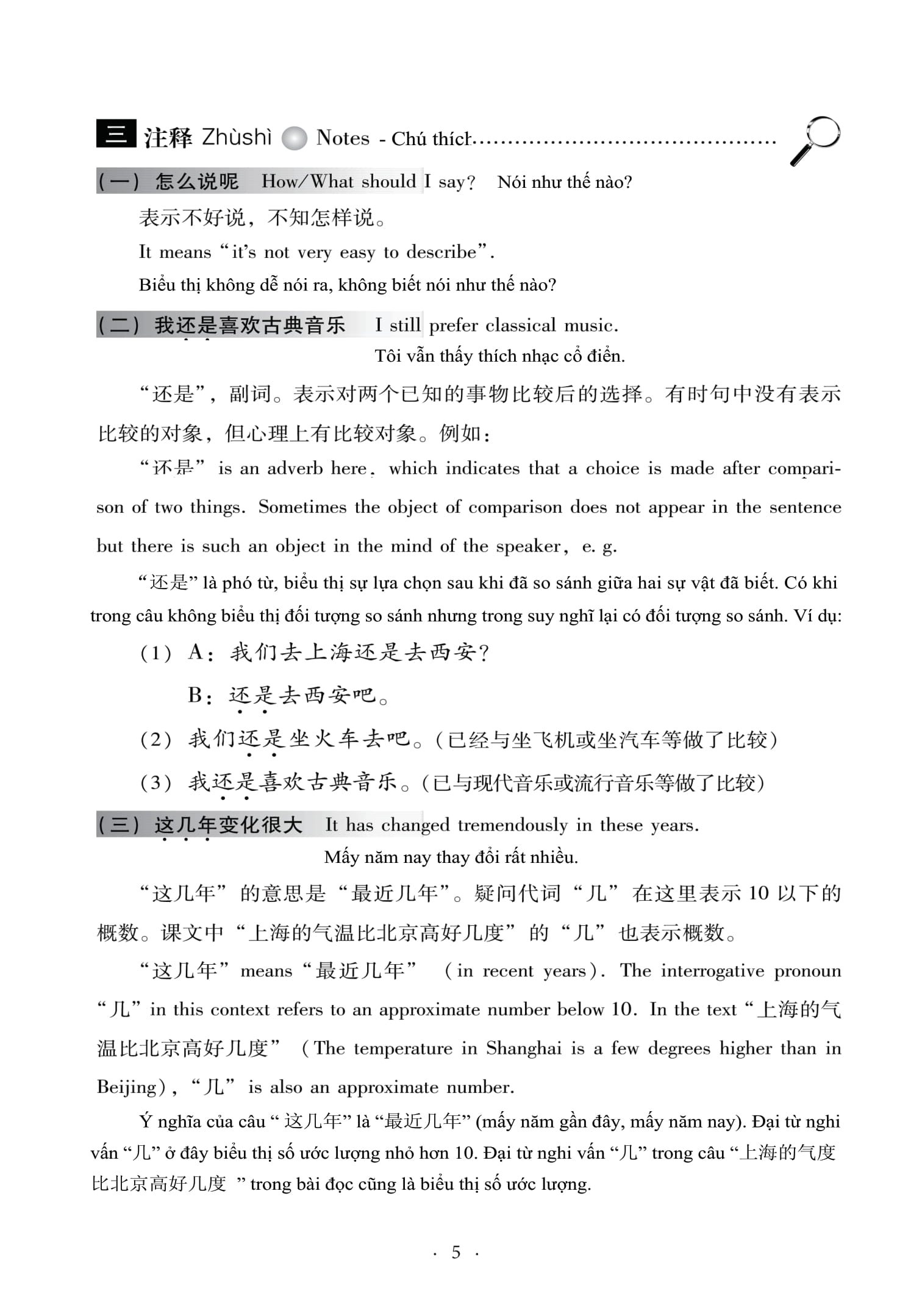 Giao Trinh Han Ngu So 3 - Tap 2 - Quyen Thuong - Phien Ban Moi (Tai Ban 2025)