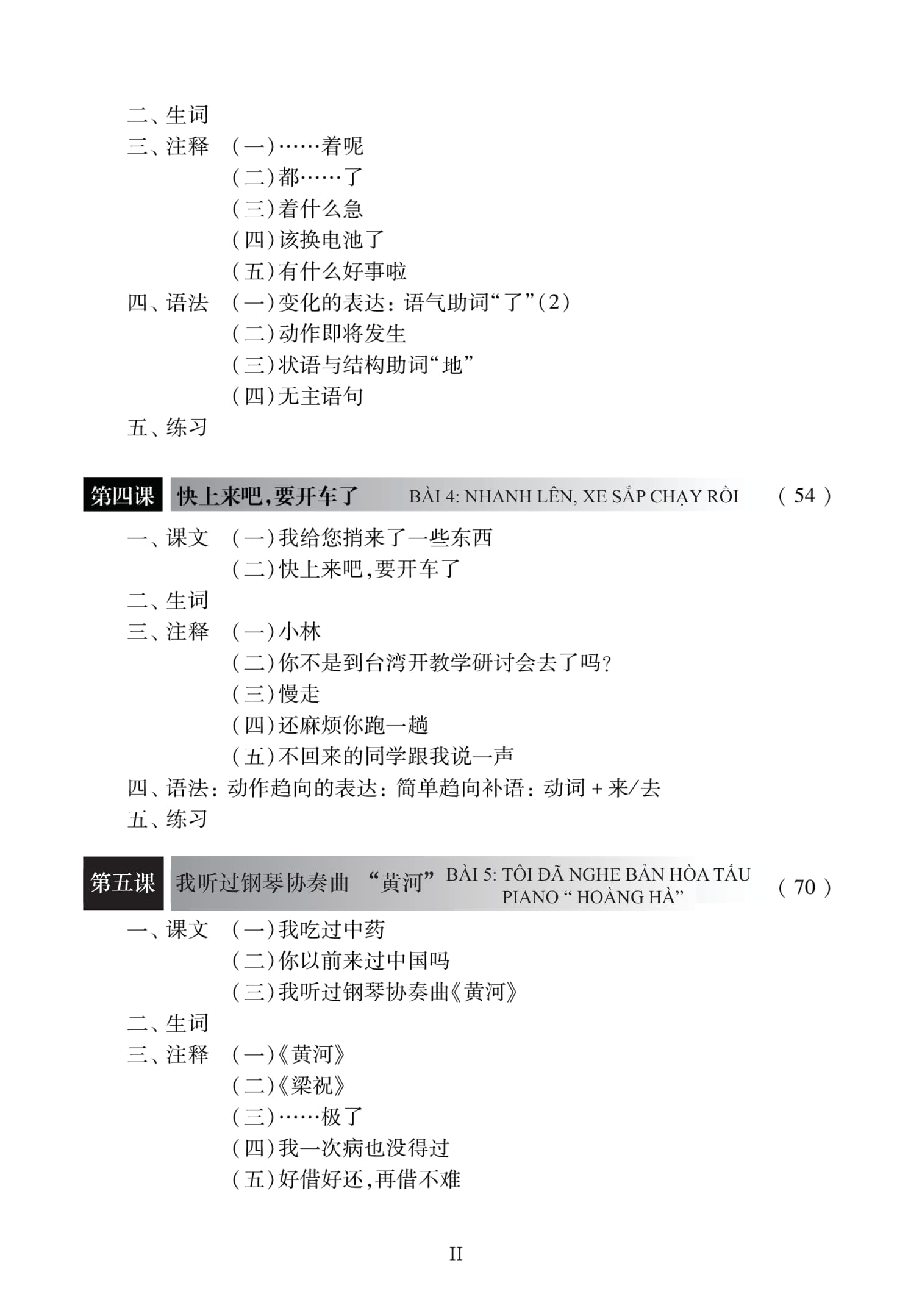 Giao Trinh Han Ngu So 3 - Tap 2 - Quyen Thuong - Phien Ban Moi (Tai Ban 2025)