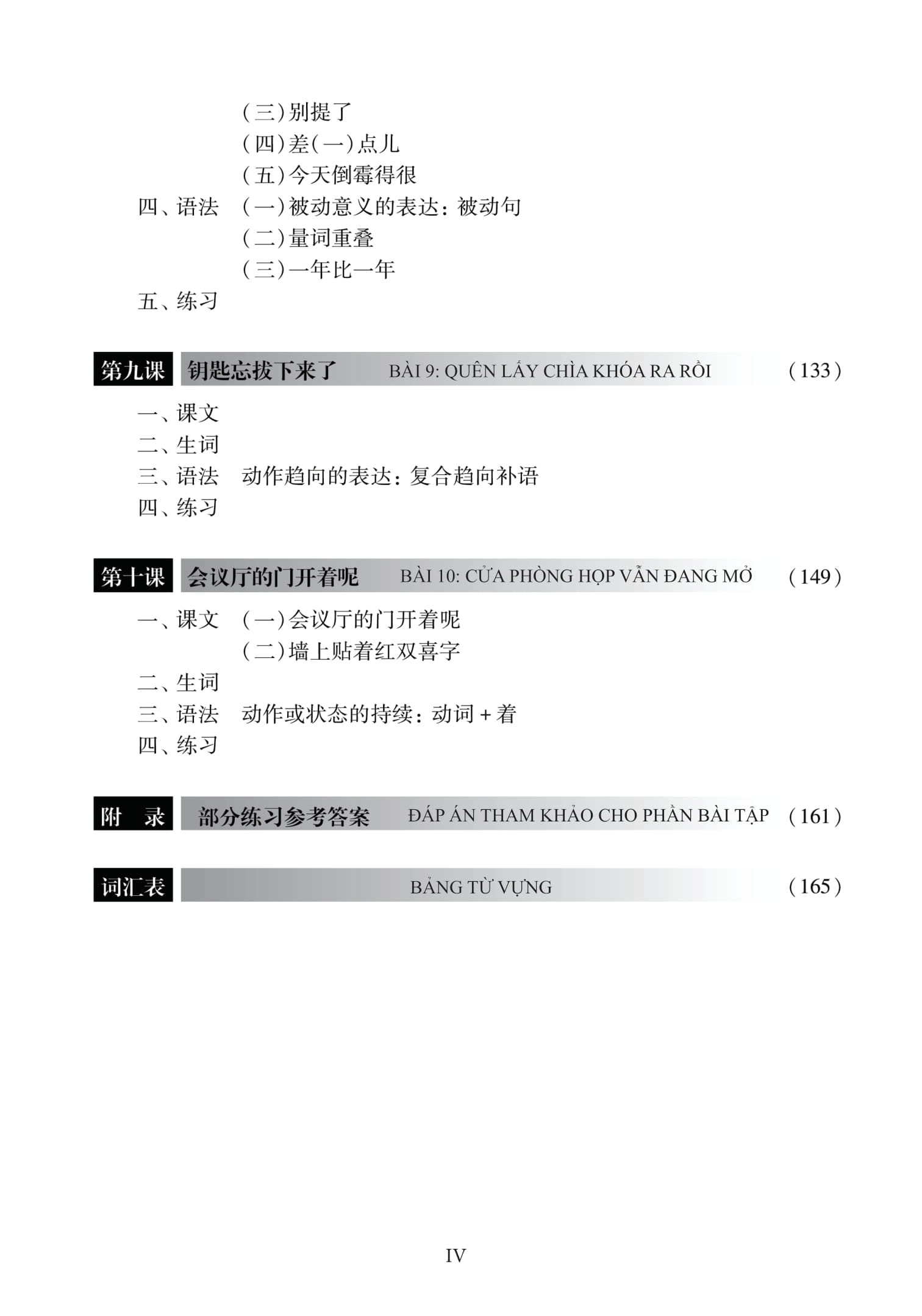 Giao Trinh Han Ngu So 3 - Tap 2 - Quyen Thuong - Phien Ban Moi (Tai Ban 2025)