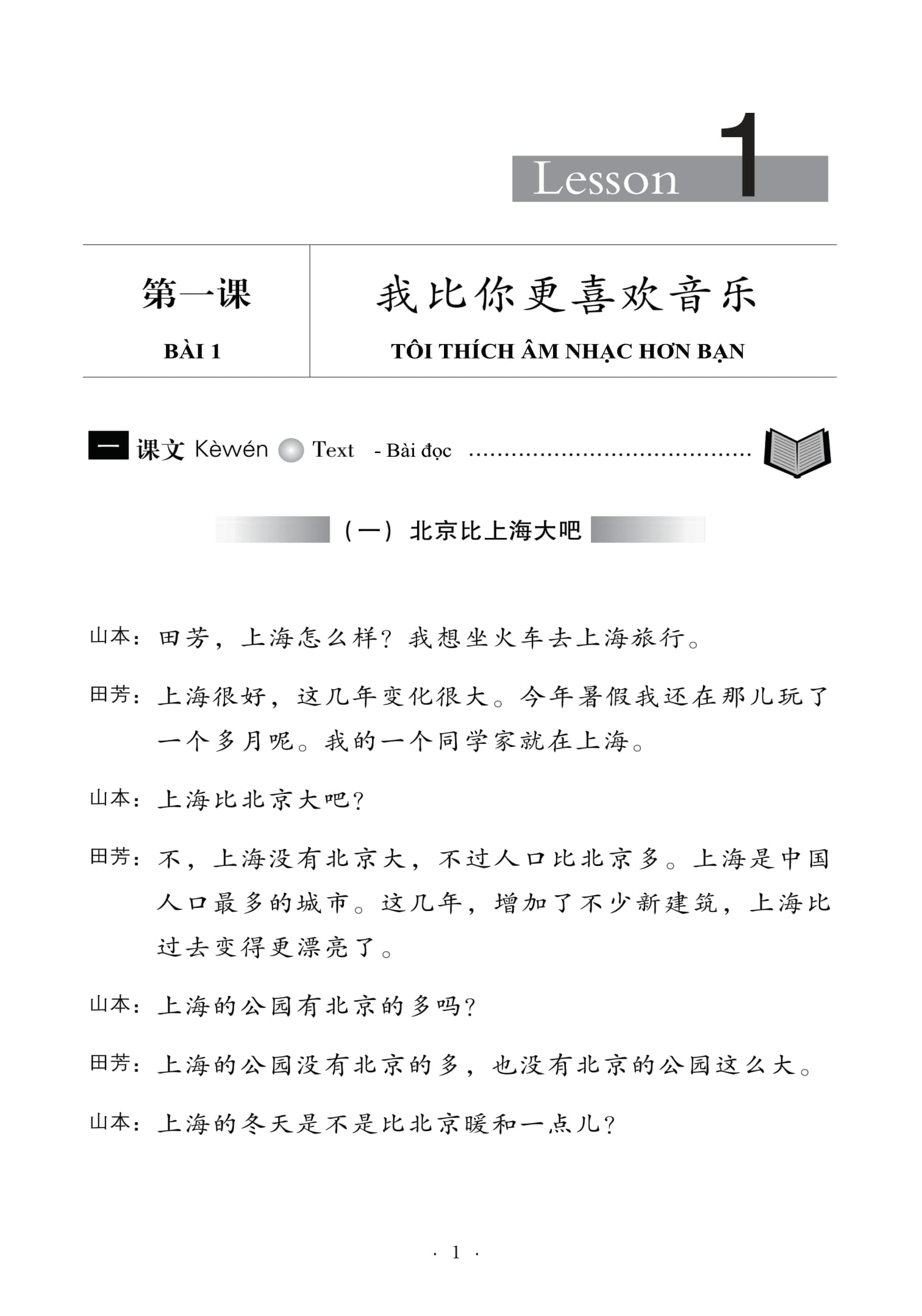 Giao Trinh Han Ngu So 3 - Tap 2 - Quyen Thuong - Phien Ban Moi (Tai Ban 2025)