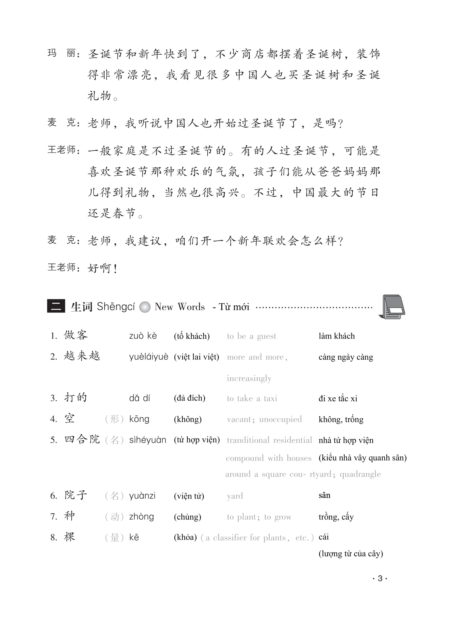 Giao Trinh Han Ngu So 4 - Tap 2 - Quyen Ha - Phien Ban Moi (Tai Ban 2025)