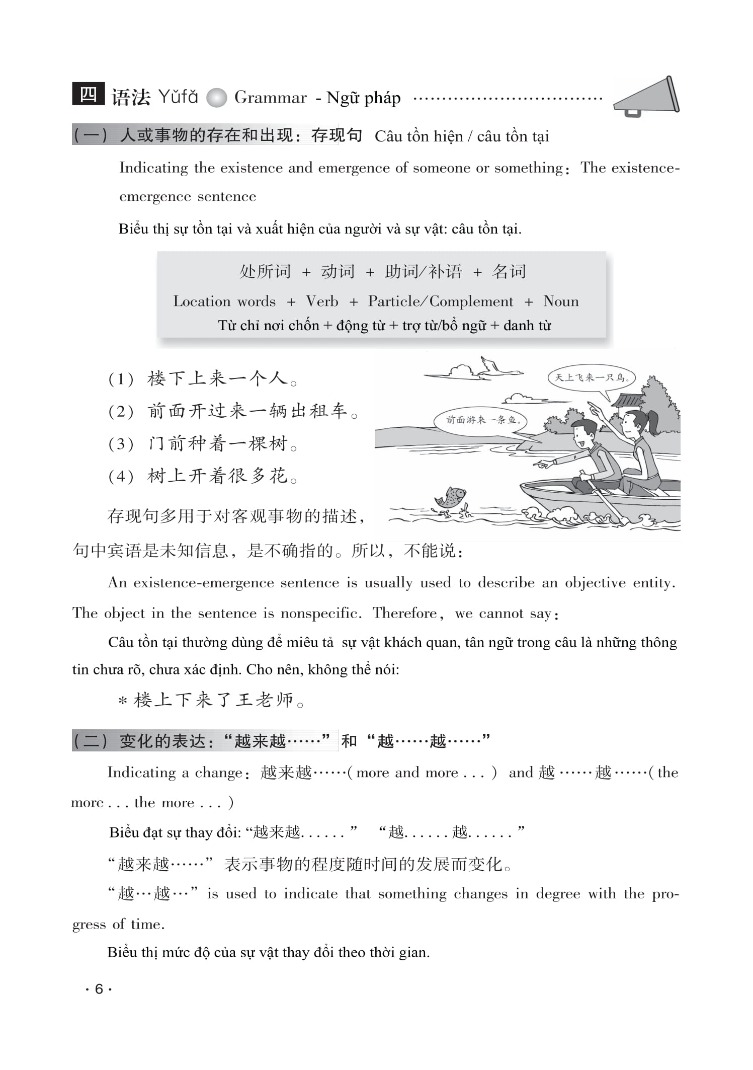 Giao Trinh Han Ngu So 4 - Tap 2 - Quyen Ha - Phien Ban Moi (Tai Ban 2025)