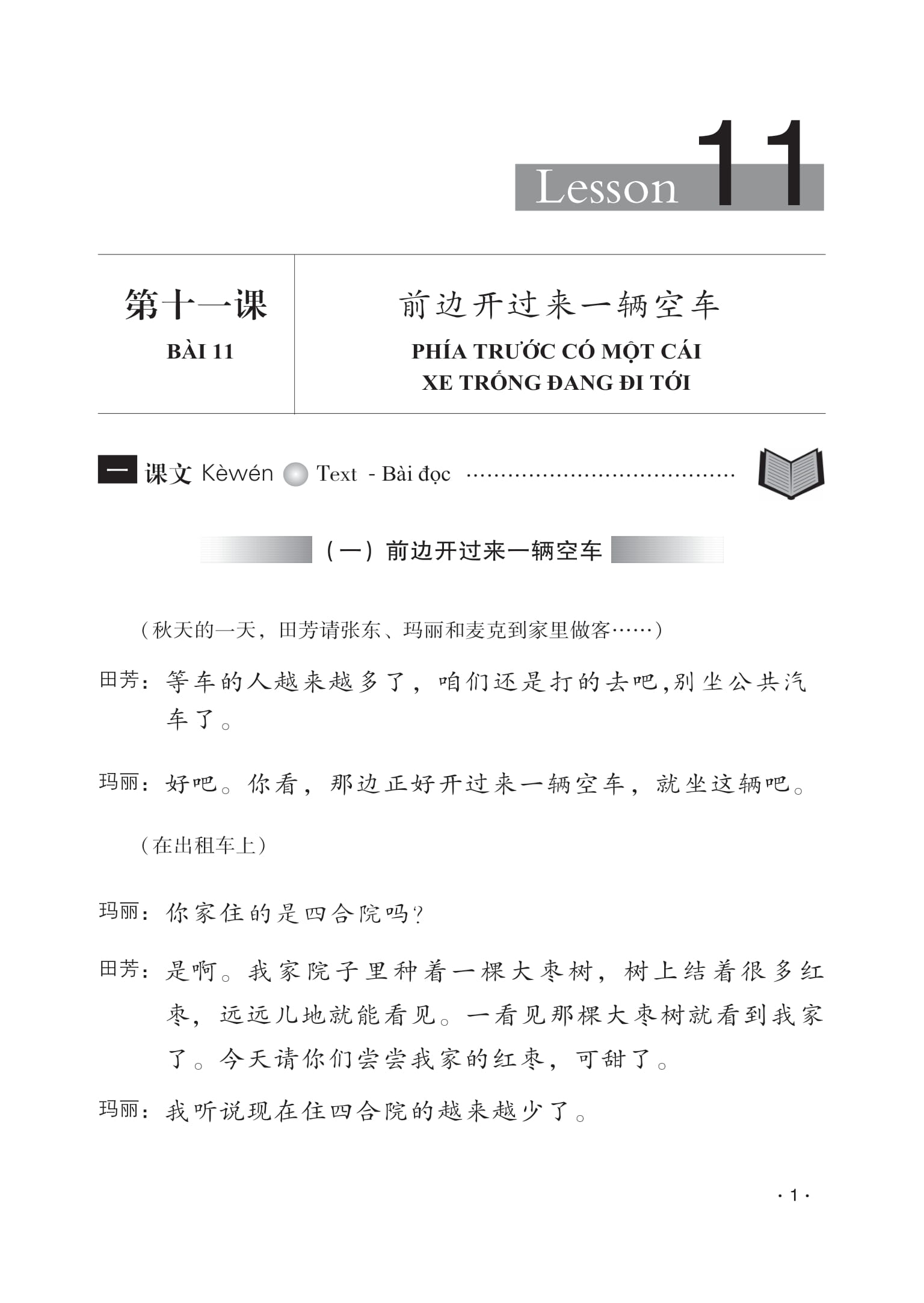 Giao Trinh Han Ngu So 4 - Tap 2 - Quyen Ha - Phien Ban Moi (Tai Ban 2025)