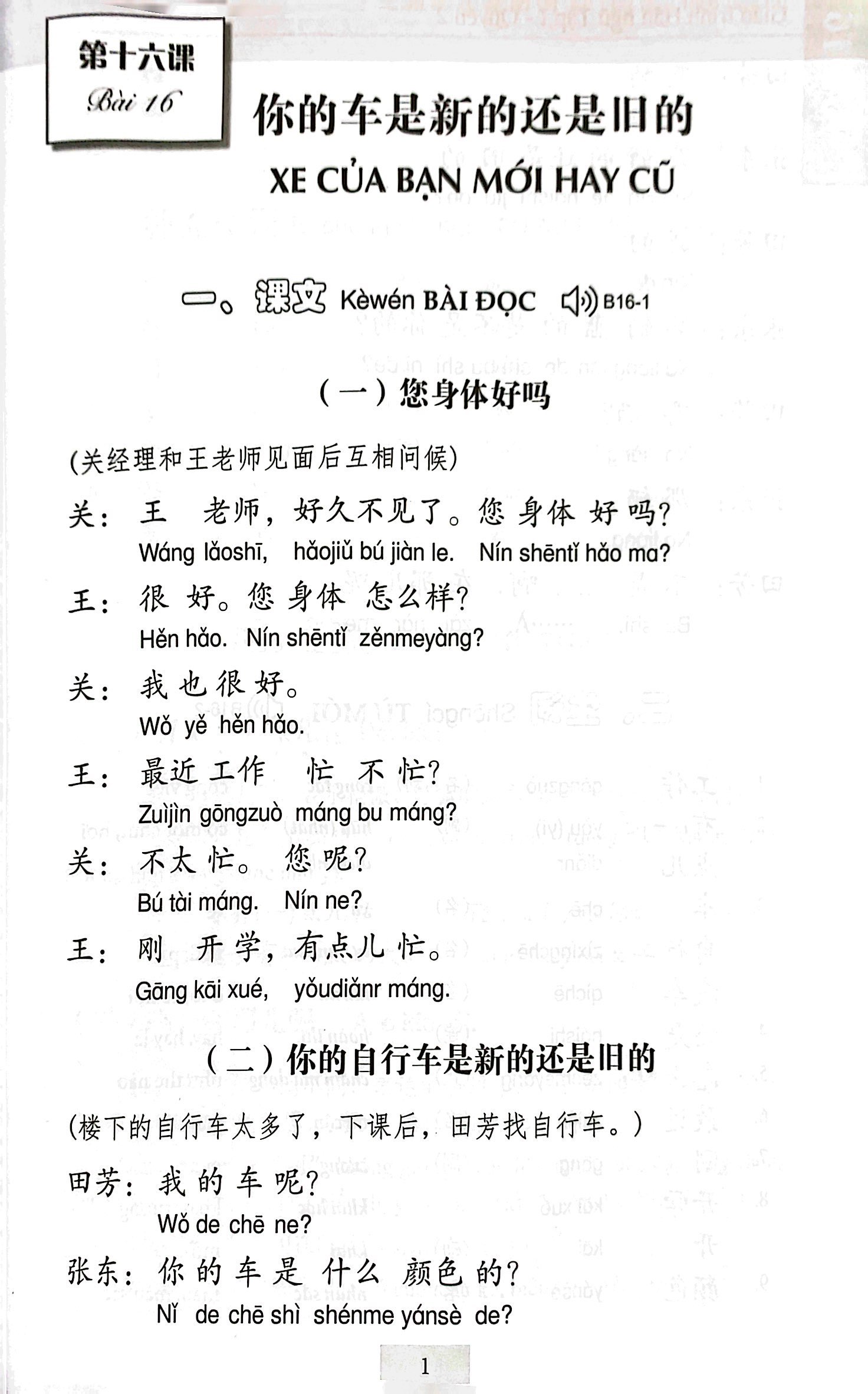 giáo trình hán ngữ - tập 1 - quyển 2