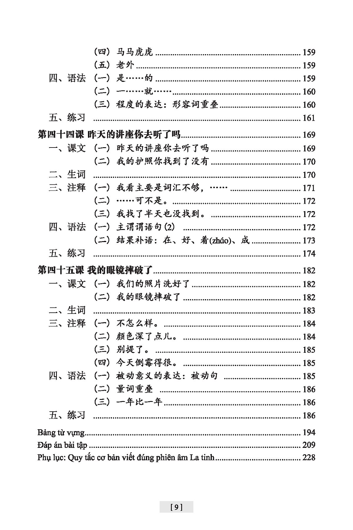 giáo trình hán ngữ - tập 2 - quyển 1