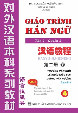 giáo trình hán ngữ - tập 2 - quyển 2 (tái bản 2024)
