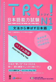 giáo trình luyện thi năng lực tiếng nhật try! - n1 (kèm 1 cd)