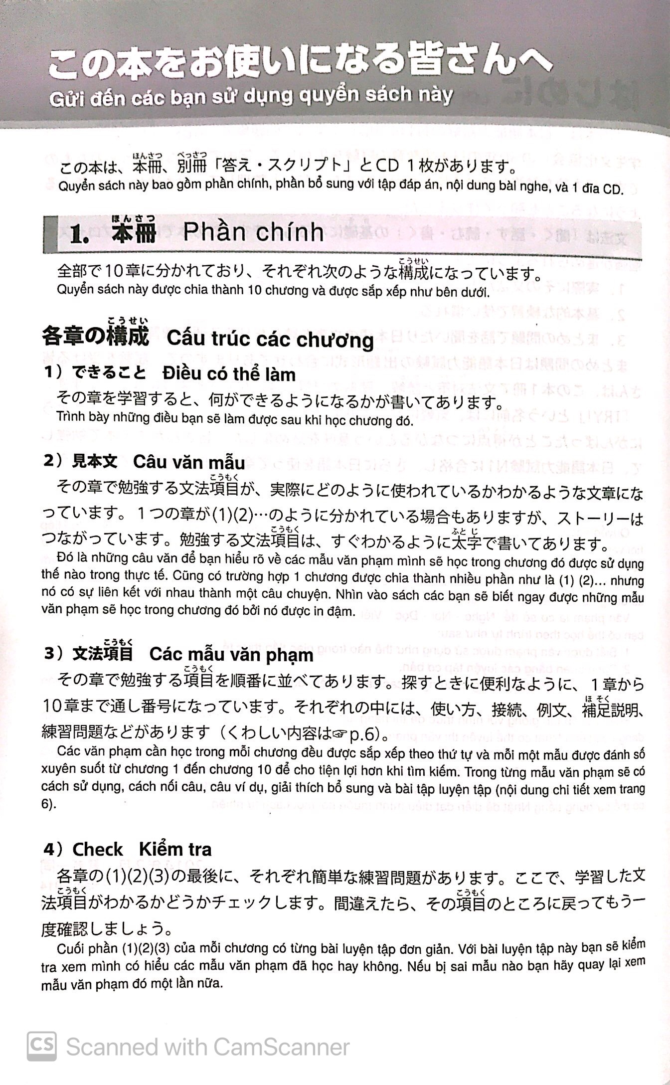 giáo trình luyện thi năng lực tiếng nhật try! - n1 (kèm 1 cd)