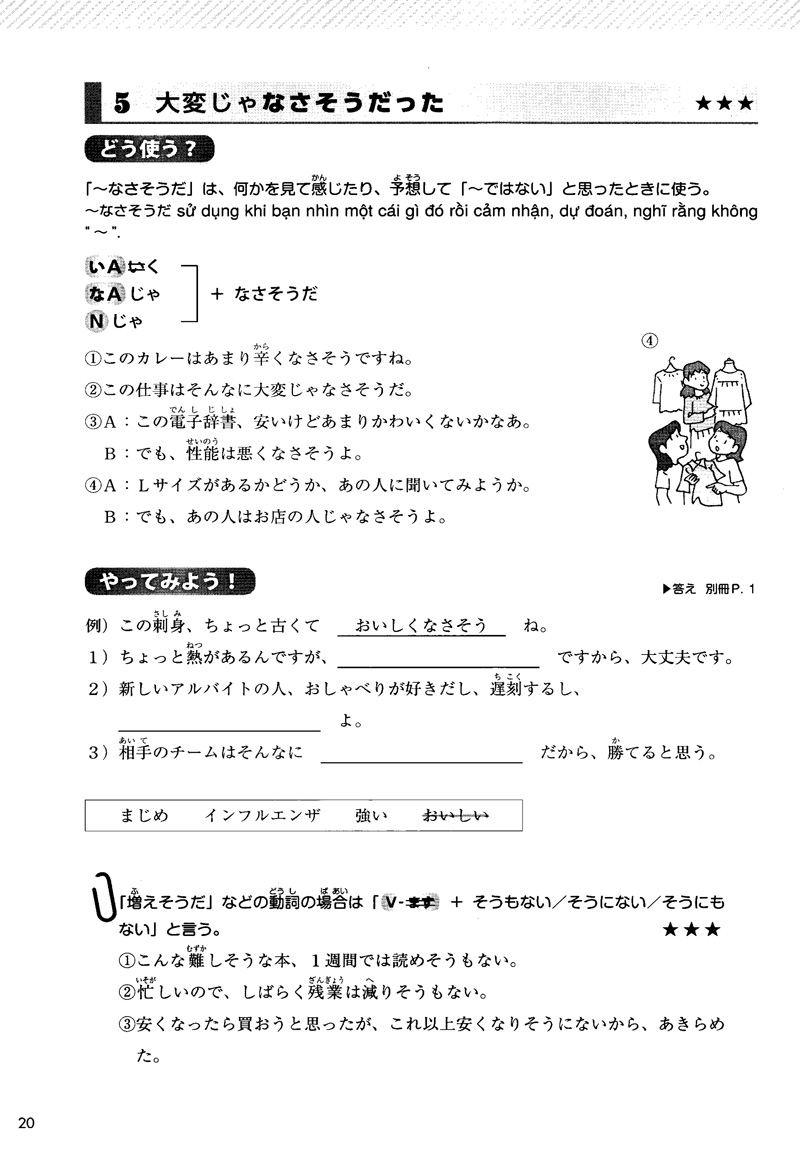 giáo trình luyện thi năng lực tiếng nhật try! - n3 (kèm 1 cd)