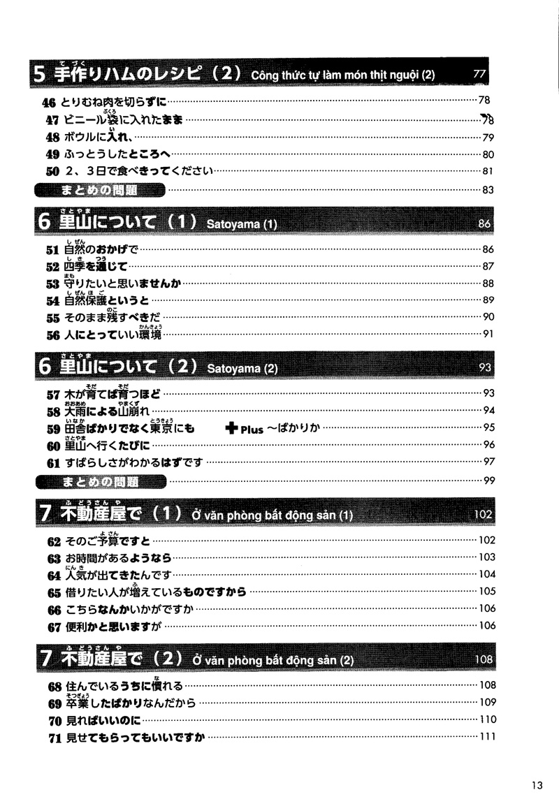 giáo trình luyện thi năng lực tiếng nhật try! - n3 (kèm 1 cd)
