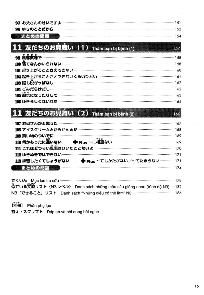 giáo trình luyện thi năng lực tiếng nhật try! - n3 (kèm 1 cd)