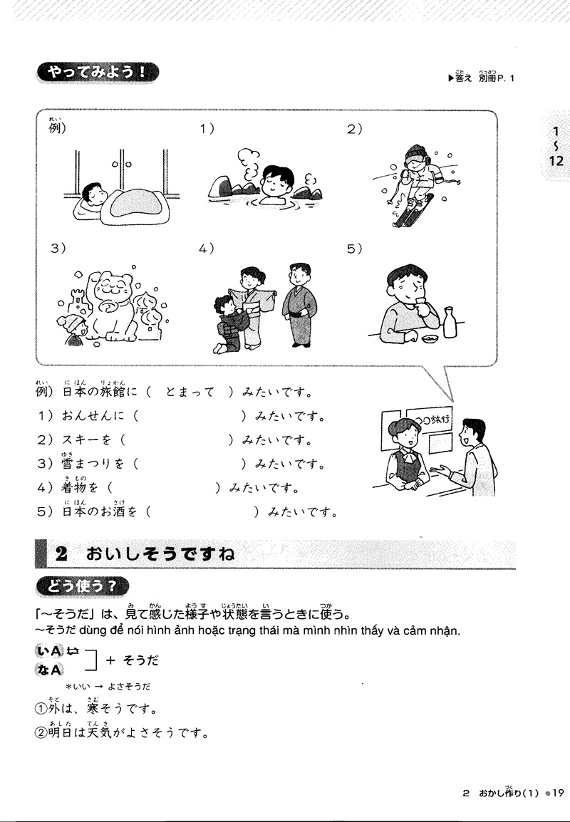 giáo trình luyện thi năng lực tiếng nhật try! - n4 (kèm 1 cd)