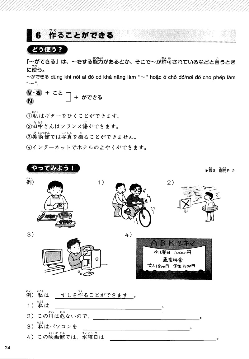 giáo trình luyện thi năng lực tiếng nhật try! - n4 (kèm 1 cd)