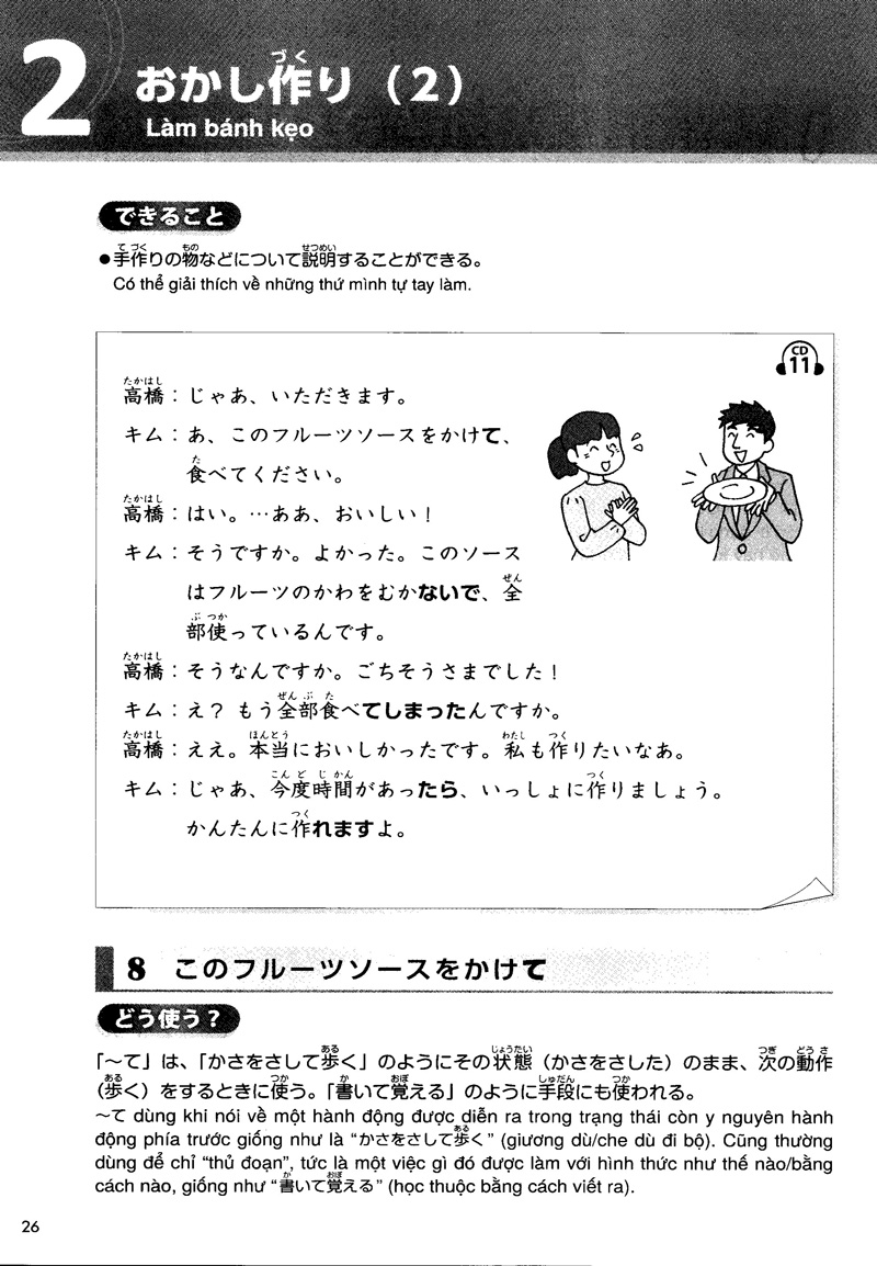 giáo trình luyện thi năng lực tiếng nhật try! - n4 (kèm 1 cd)