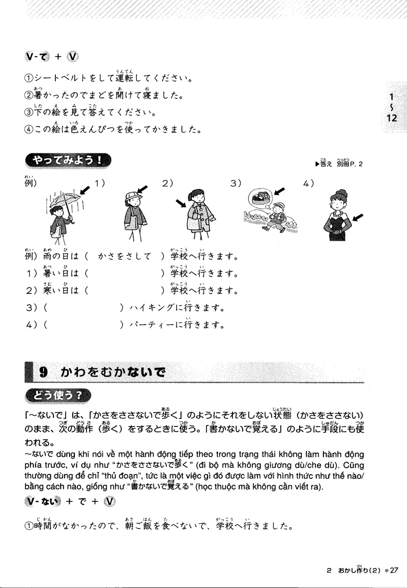 giáo trình luyện thi năng lực tiếng nhật try! - n4 (kèm 1 cd)