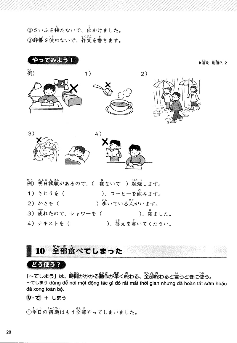 giáo trình luyện thi năng lực tiếng nhật try! - n4 (kèm 1 cd)