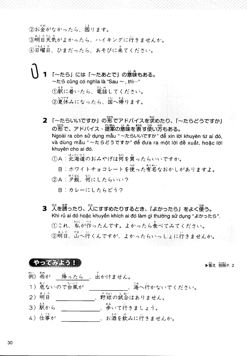giáo trình luyện thi năng lực tiếng nhật try! - n4 (kèm 1 cd)