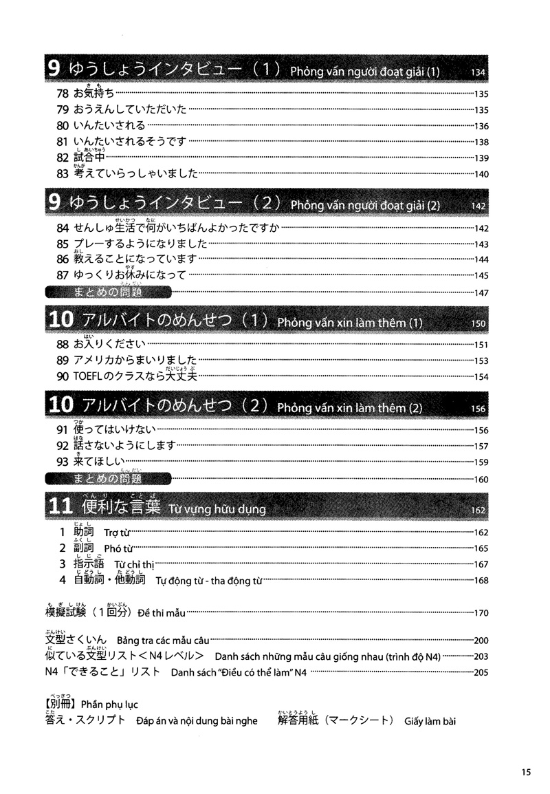 giáo trình luyện thi năng lực tiếng nhật try! - n4 (kèm 1 cd)