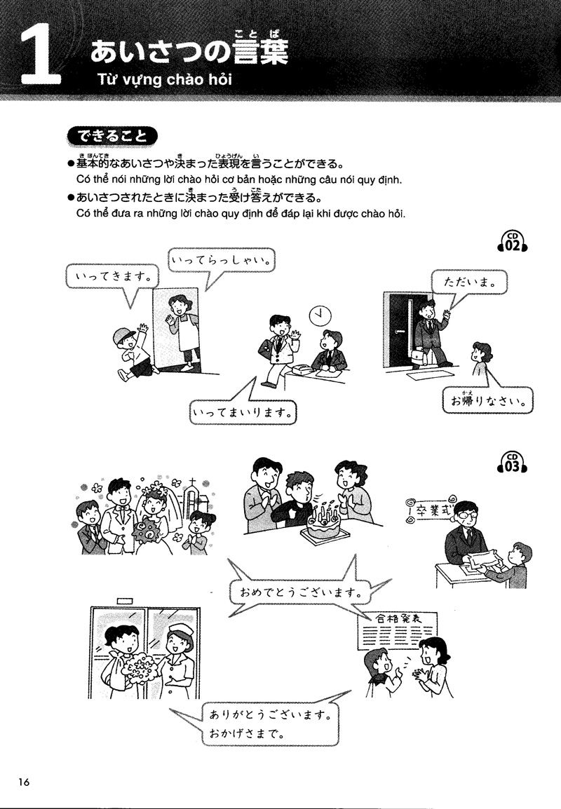 giáo trình luyện thi năng lực tiếng nhật try! - n4 (kèm 1 cd)