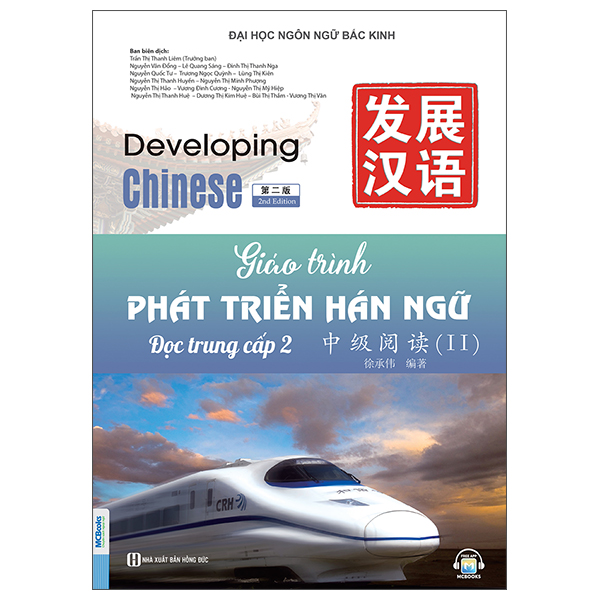 Giáo Trình Phát Triển Hán Ngữ - Nghe Sơ Cấp 2 (Tái Bản 2026) - Ảnh 10