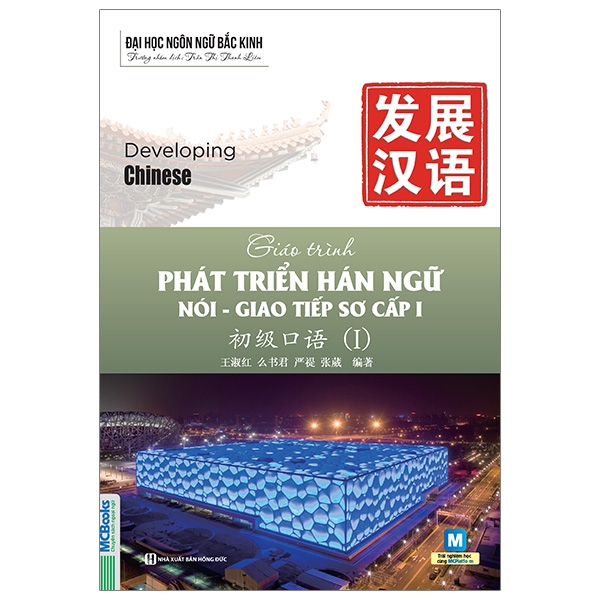 Giáo Trình Phát Triển Hán Ngữ - Nghe Sơ Cấp 2 (Tái Bản 2026) - Ảnh 14