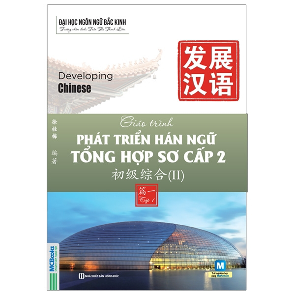 Giáo Trình Phát Triển Hán Ngữ - Nghe Sơ Cấp 2 (Tái Bản 2026) - Ảnh 7