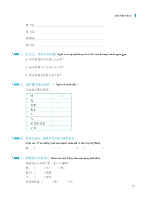 giáo trình phát triển hán ngữ - nghe trung cấp 1