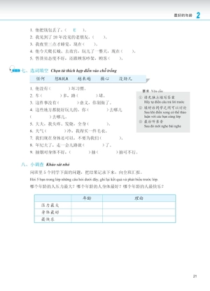 giáo trình phát triển hán ngữ - nghe trung cấp 1