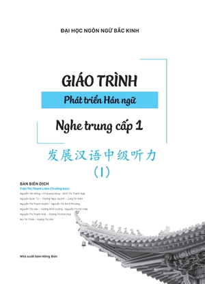 giáo trình phát triển hán ngữ - nghe trung cấp 1