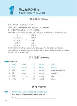 giáo trình phát triển hán ngữ - nghe trung cấp 1