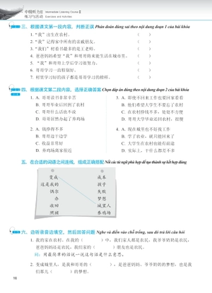 giáo trình phát triển hán ngữ - nghe trung cấp 2