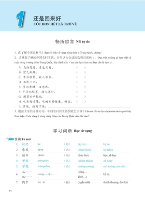 giáo trình phát triển hán ngữ - nghe trung cấp 2