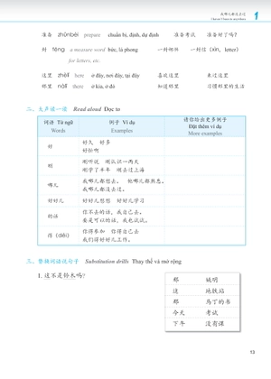 giáo trình phát triển hán ngữ - nói-giao tiếp sơ cấp 2 (tái bản 2023)