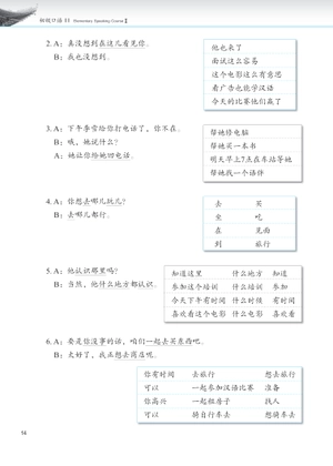giáo trình phát triển hán ngữ - nói-giao tiếp sơ cấp 2 (tái bản 2023)