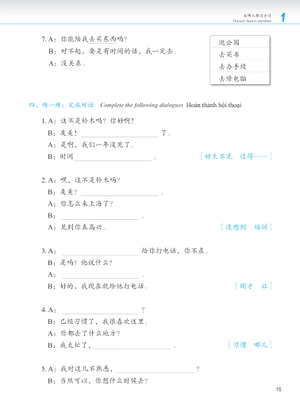 giáo trình phát triển hán ngữ - nói-giao tiếp sơ cấp 2 (tái bản 2023)