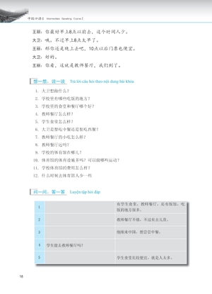 giáo trình phát triển hán ngữ - nói-giao tiếp trung cấp 1