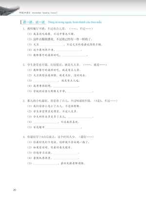 giáo trình phát triển hán ngữ - nói-giao tiếp trung cấp 1