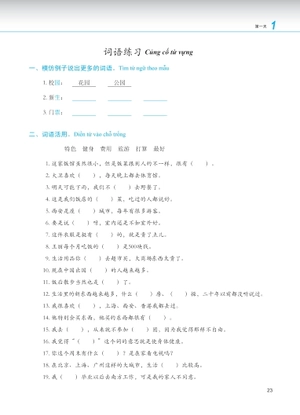 giáo trình phát triển hán ngữ - nói-giao tiếp trung cấp 1