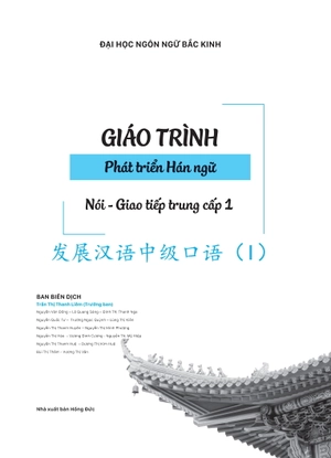giáo trình phát triển hán ngữ - nói-giao tiếp trung cấp 1