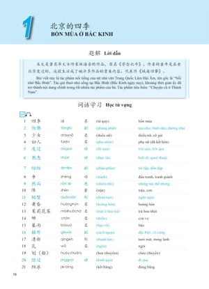 giáo trình phát triển hán ngữ - tổng hợp trung cấp 1