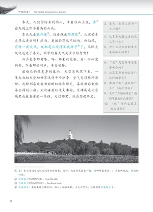 giáo trình phát triển hán ngữ - tổng hợp trung cấp 1