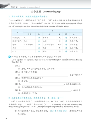 giáo trình phát triển hán ngữ - tổng hợp trung cấp 1